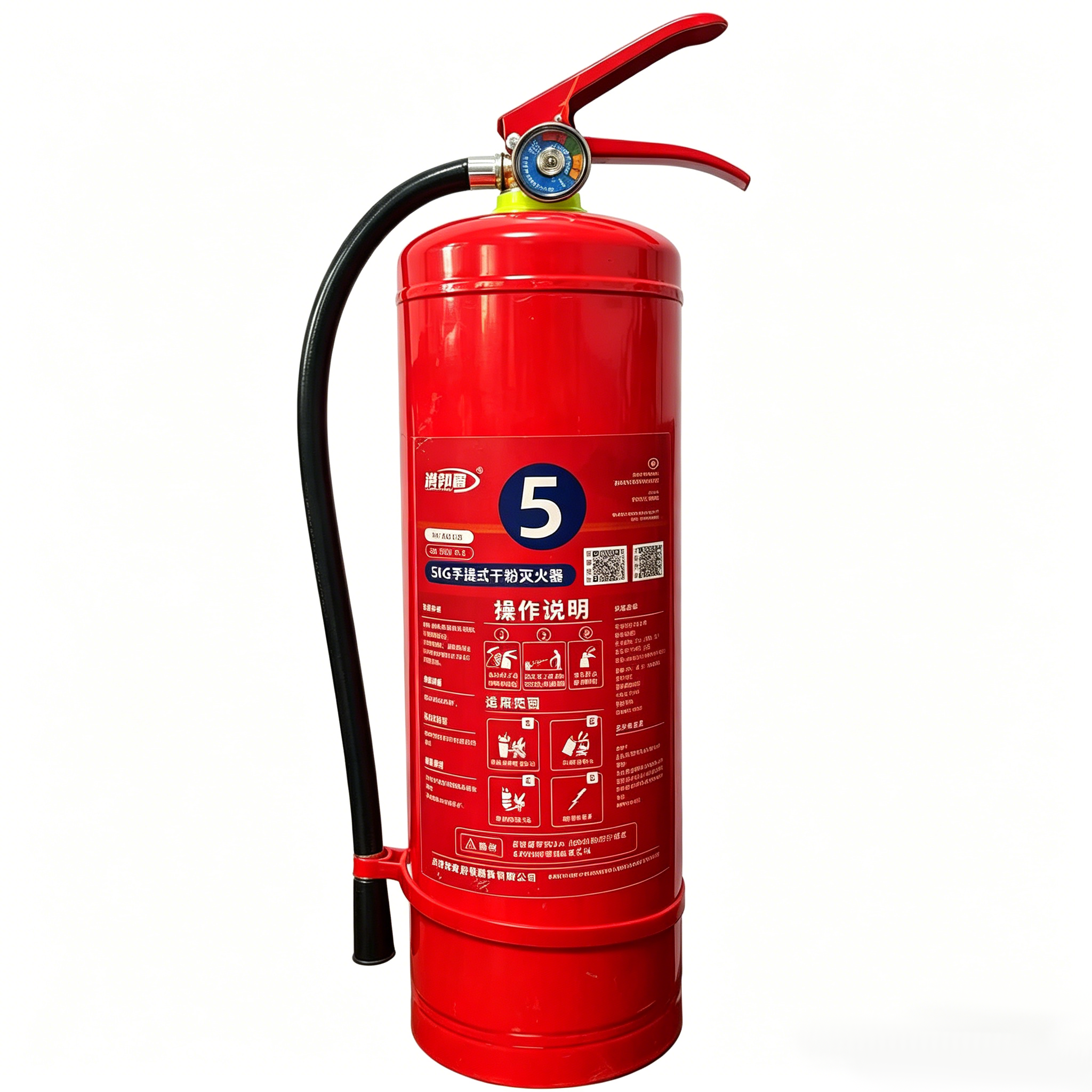 Portable Dry Powder Fire Extinguisher Model: MF/ABCE5